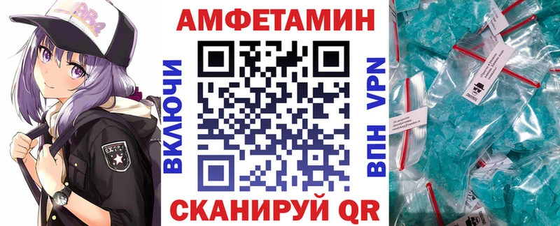 АМФЕТАМИН Premium  omg ТОР  Уварово  купить наркотики сайты 