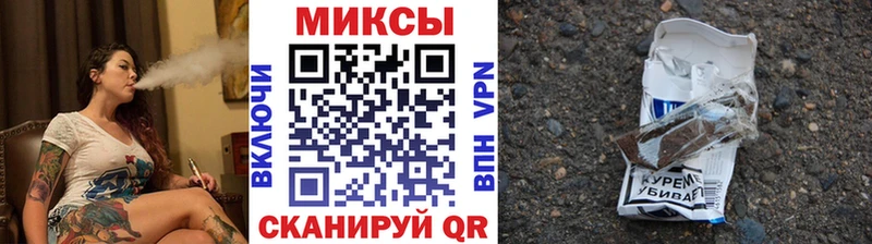 БУТИРАТ Butirat что такое наркотик Уварово