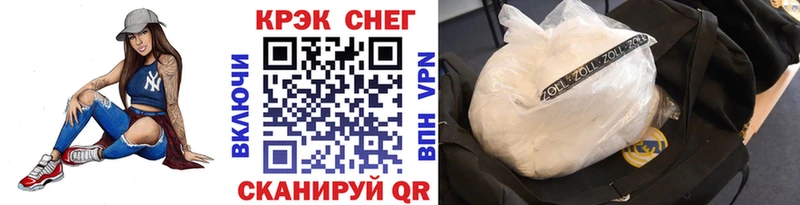 OMG ТОР  Уварово  COCAIN Columbia 