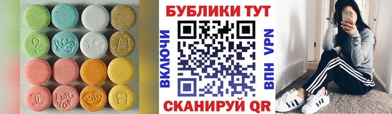 ЭКСТАЗИ 99% Уварово