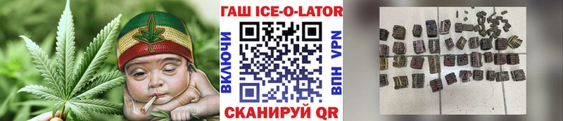 hydra как зайти  Уварово  Гашиш 40% ТГК 