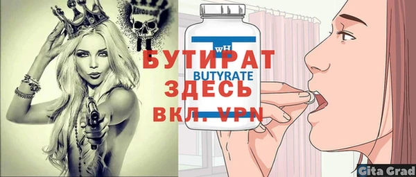 эйфоретик Абинск