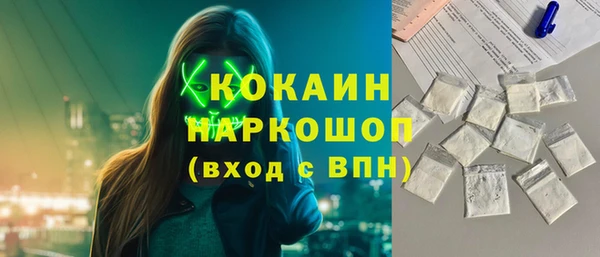 кристаллы Абдулино