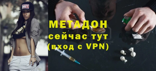 кристаллы Абдулино