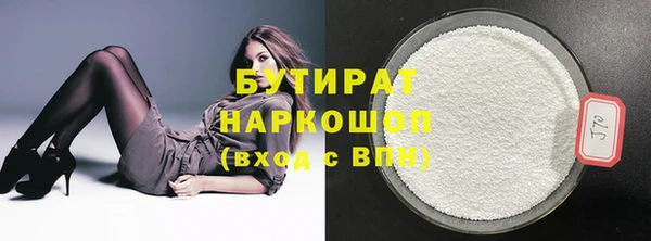кристаллы Абдулино