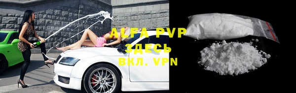 ALPHA-PVP Алзамай