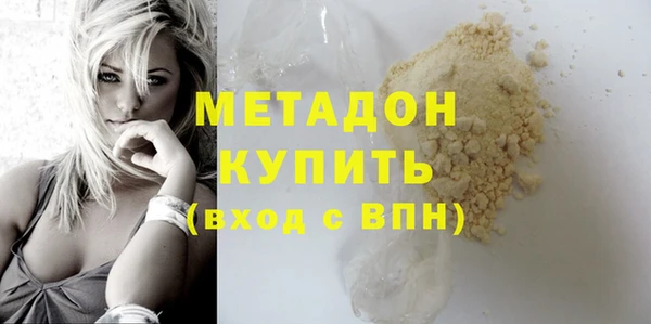 кристаллы Абдулино
