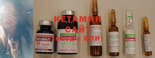 кристаллы Абдулино