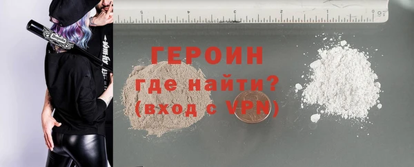 гашик Абаза