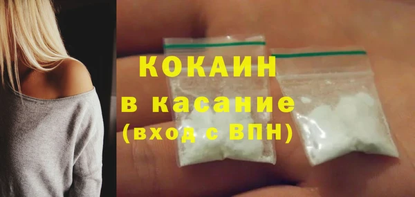 эйфоретик Абинск