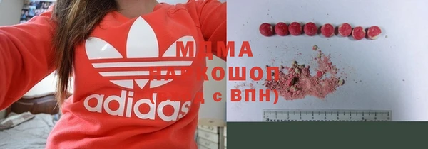 кристаллы Абдулино