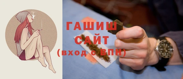 кристаллы Абдулино
