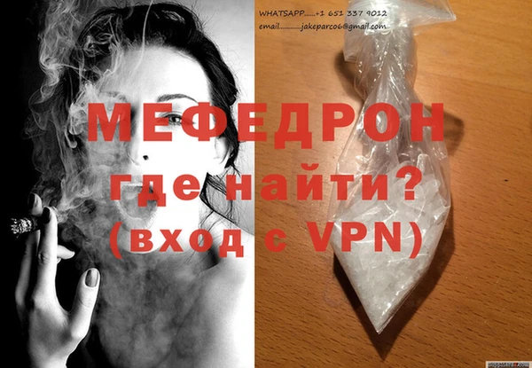 эйфоретик Абинск