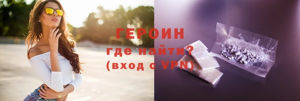 кристаллы Абдулино