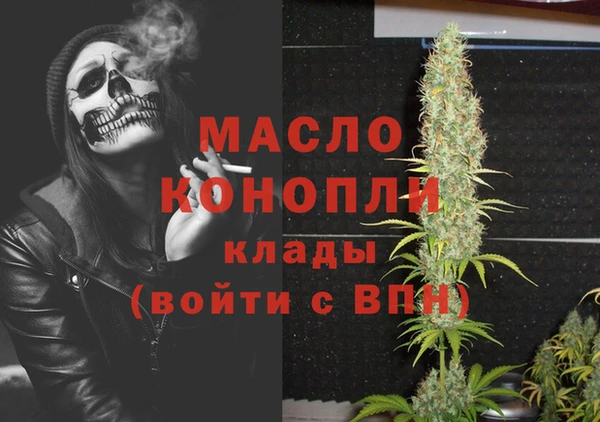 эйфоретик Абинск