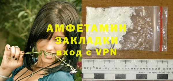 эйфоретик Абинск
