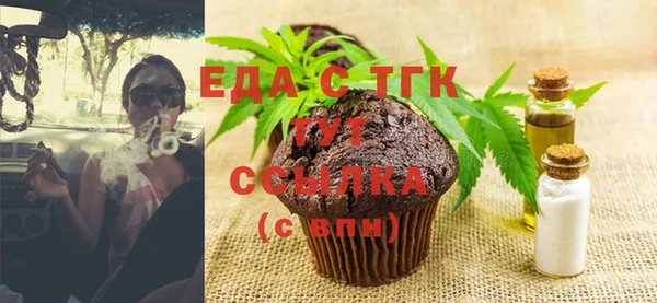 кристаллы Абдулино