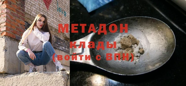 кристаллы Абдулино