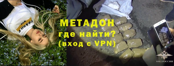 ALPHA-PVP Алзамай