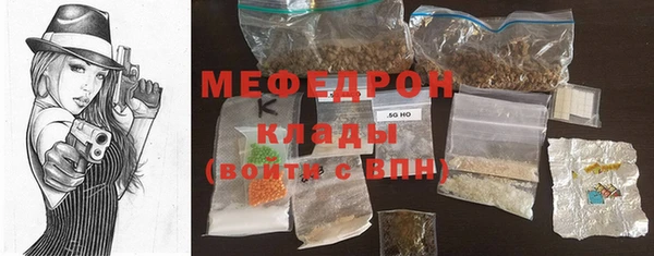 кристаллы Абдулино