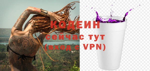 эйфоретик Абинск