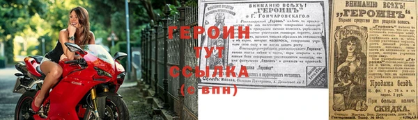 сатива Пестово
