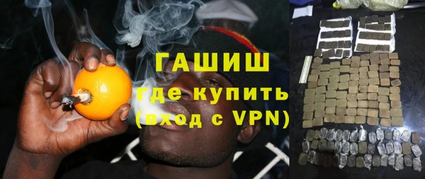 гашик Абаза