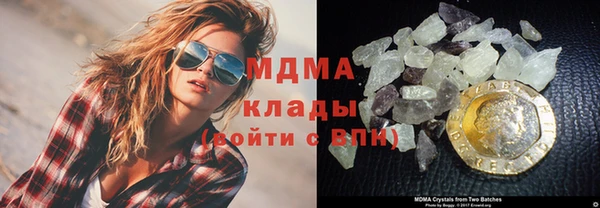 гашик Абаза