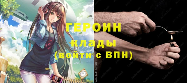 эйфоретик Абинск