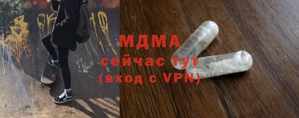 гашик Абаза