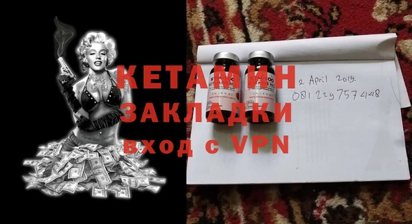 гашик Абаза