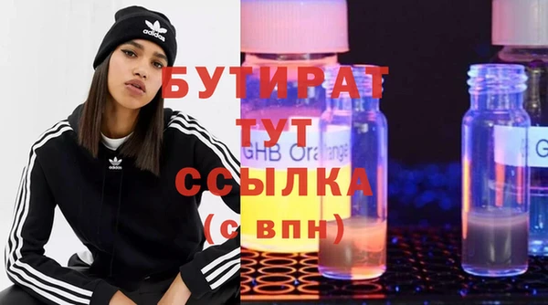 гашик Абаза