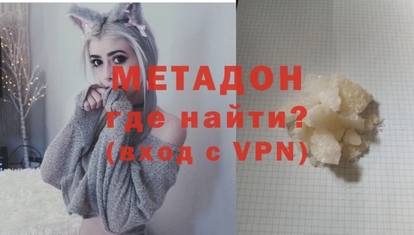 гашик Абаза
