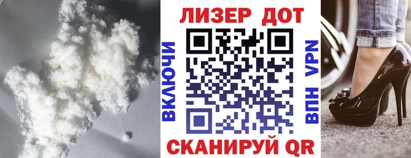 LSD-25 экстази кислота  Уварово 
