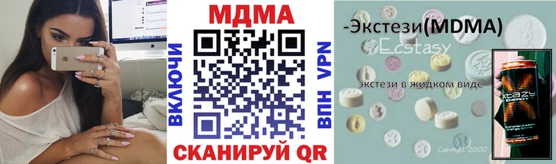 МДМА молли  KRAKEN сайт  Уварово 