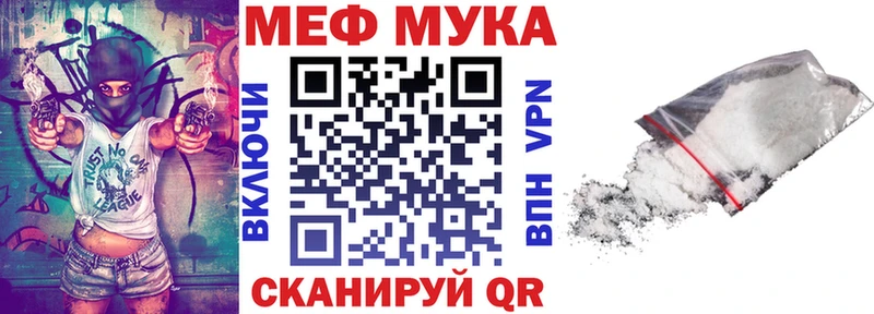МЯУ-МЯУ кристаллы  как найти наркотики  Уварово 