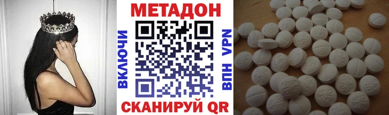 закладки Уварово МЕТАДОН methadone