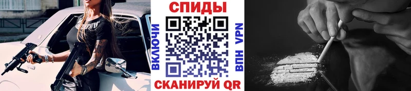 где купить   Уварово  МЕТАМФЕТАМИН винт 