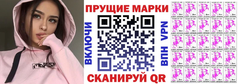 Марки 25I-NBOMe 1,8мг OMG маркетплейс Уварово