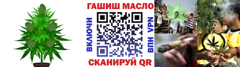 MEGA как войти  Уварово  ТГК THC oil 