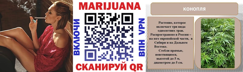 Канабис Bruce Banner  Уварово 